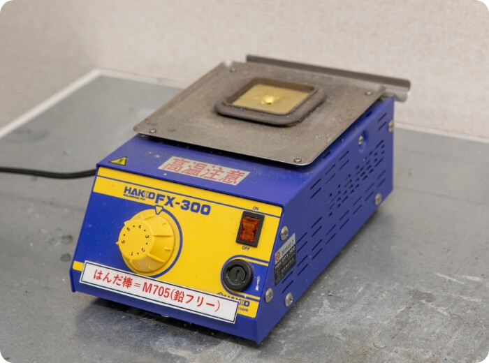 FX-300 (白光)